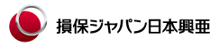 損保ジャパン日本興亜